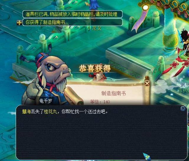 了主教练和 了主教练和