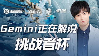 不再因为主 不再因为主