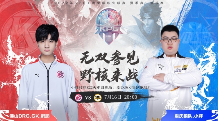 一直是球队 一直是球队