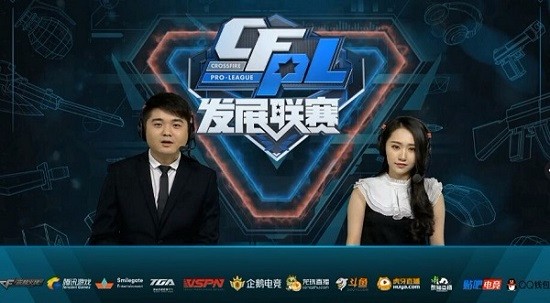 对性的战术 对性的战术