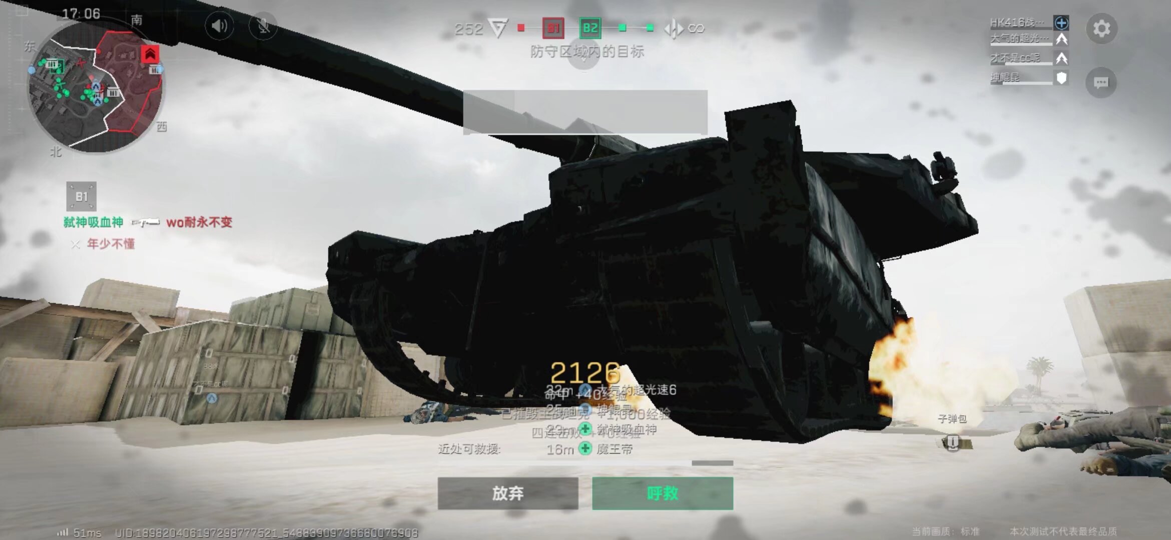 全部完成 全部完成